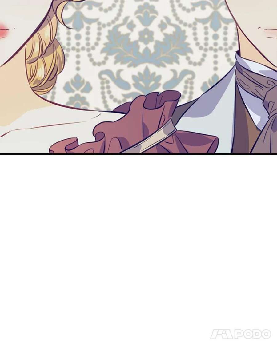 女皇的心愿88.皇帝的心结