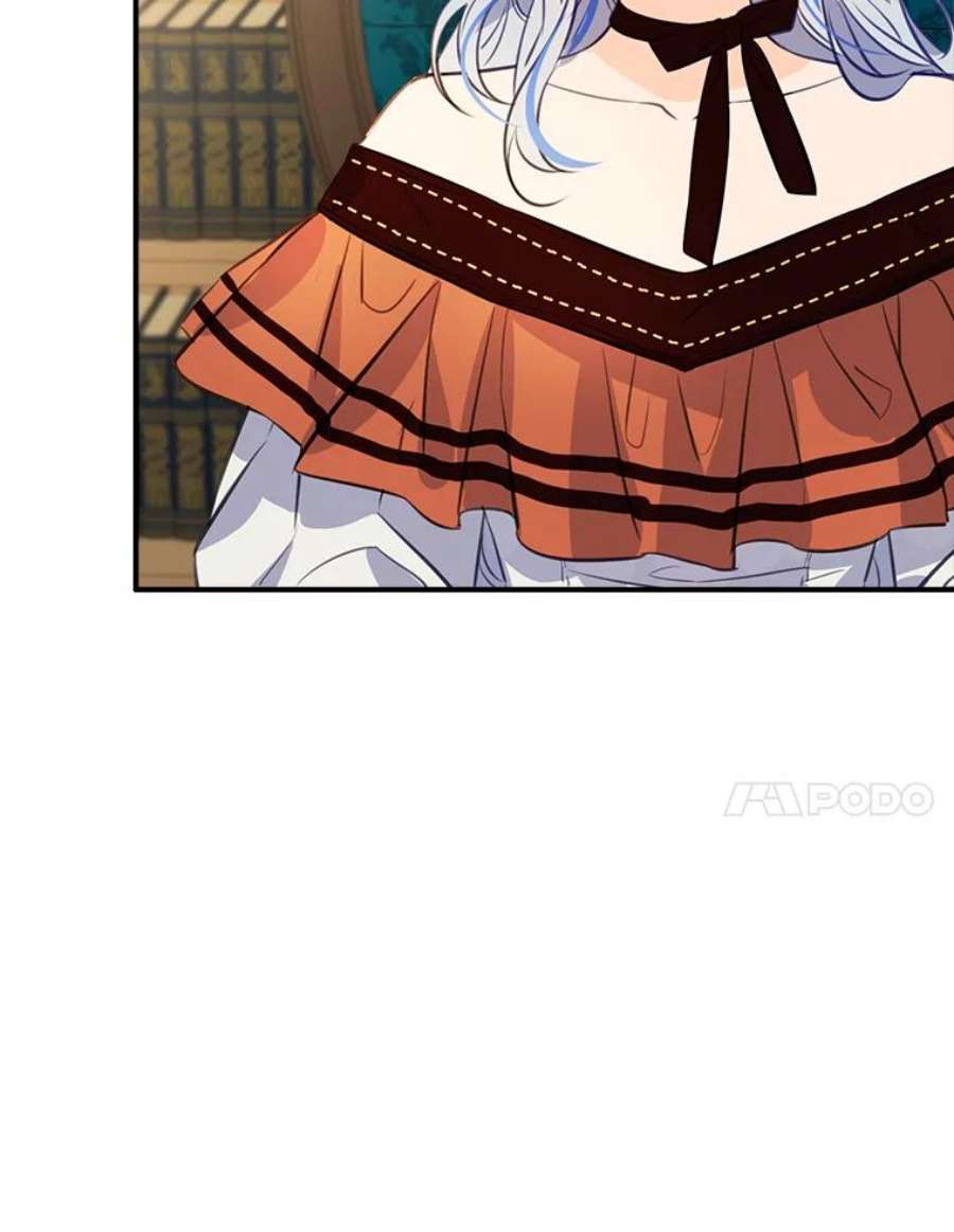 女皇的心愿88.皇帝的心结