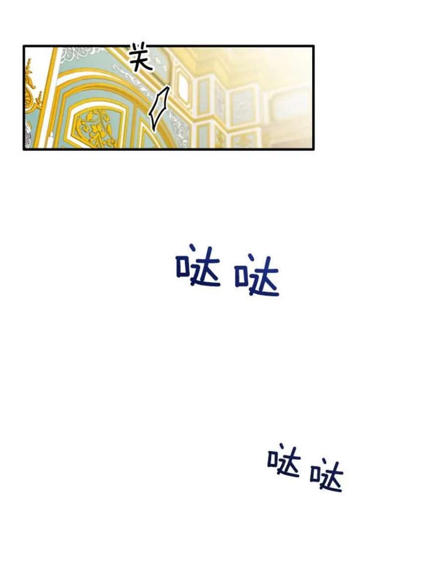 女皇的心愿88.皇帝的心结