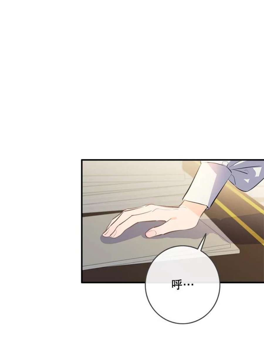 女皇的心愿88.皇帝的心结