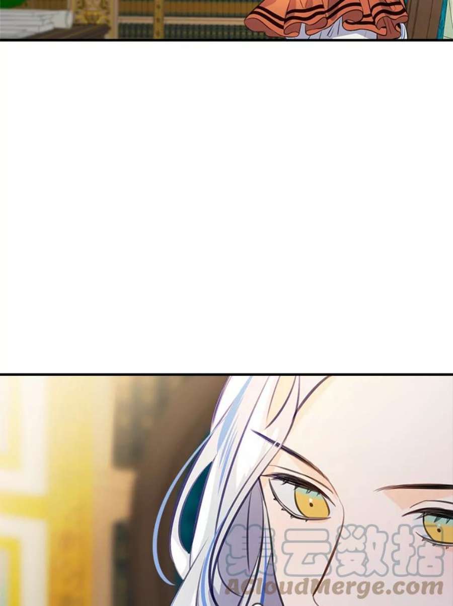 女皇的心愿88.皇帝的心结