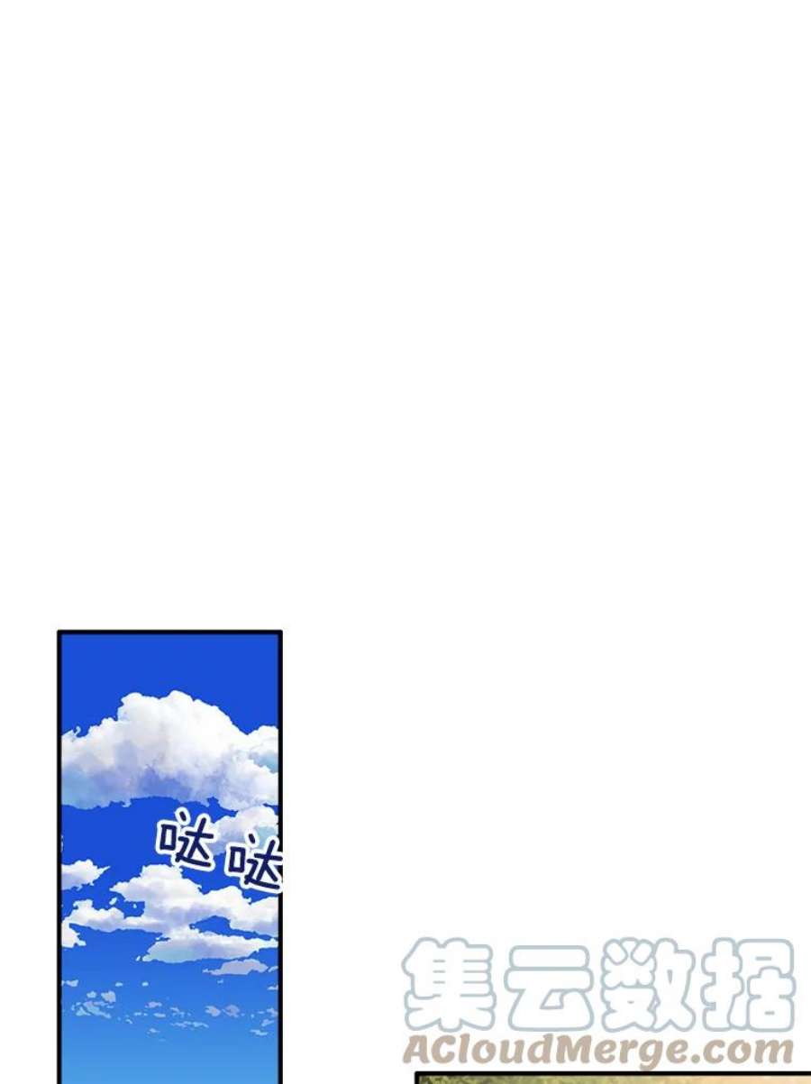 女皇的心愿88.皇帝的心结