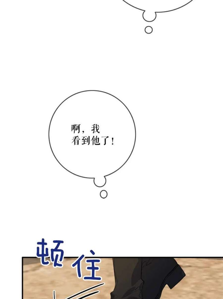 女皇的心愿88.皇帝的心结