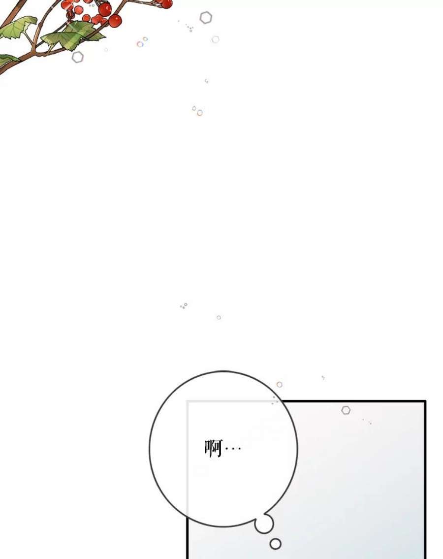 女皇的心愿88.皇帝的心结