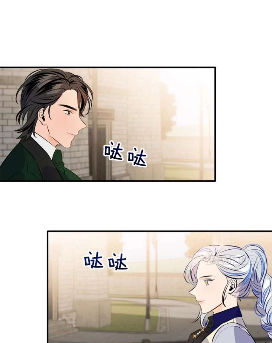 女皇的心愿88.皇帝的心结