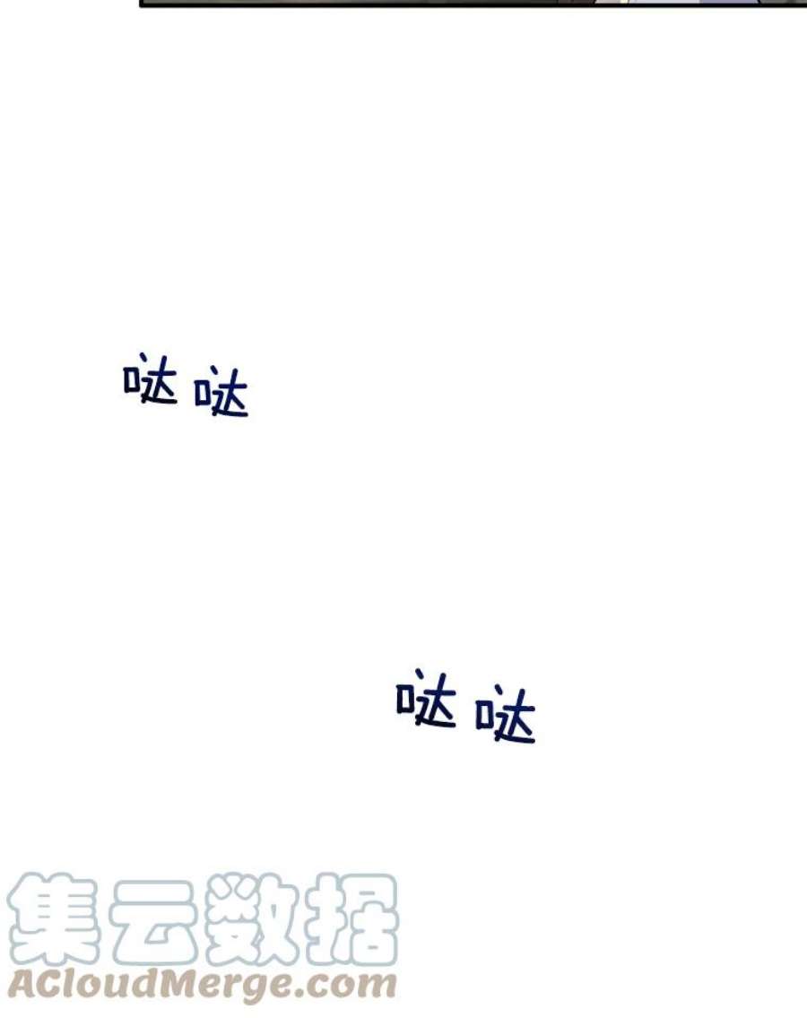 女皇的心愿88.皇帝的心结