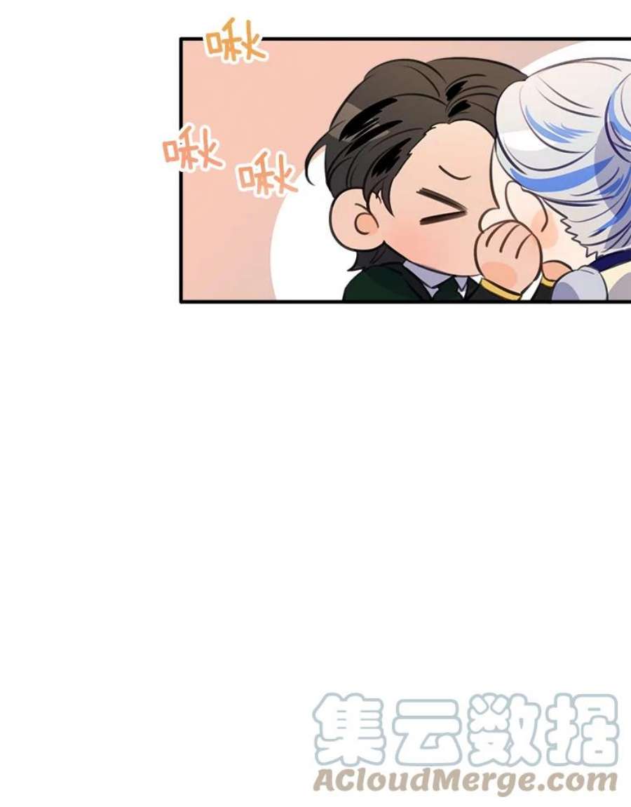 女皇的心愿88.皇帝的心结