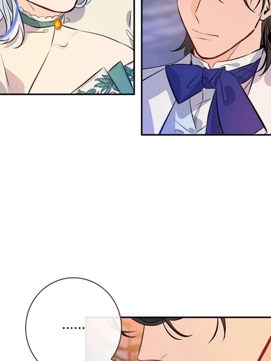 女皇的心愿91.情投意合