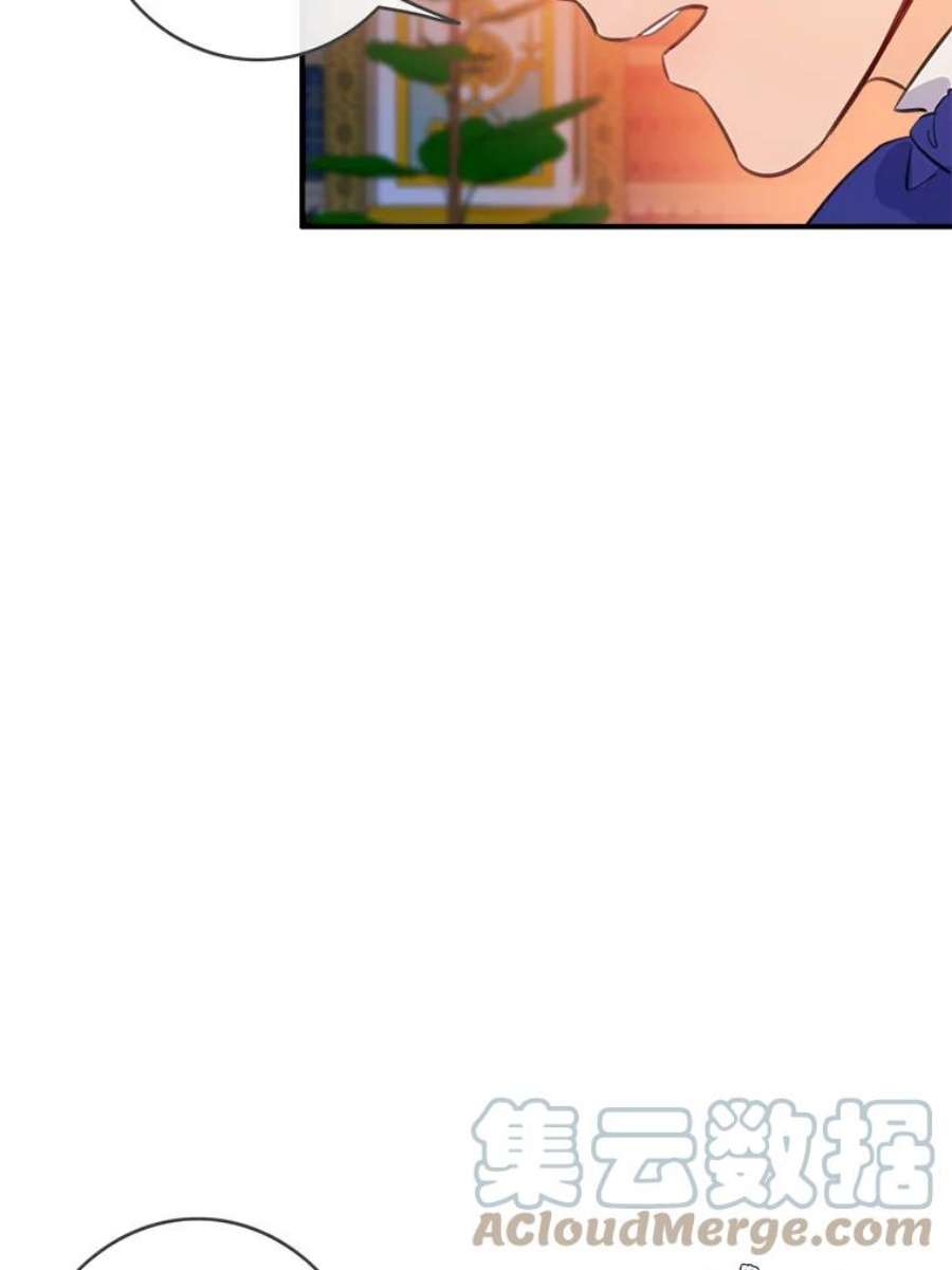 女皇的心愿91.情投意合