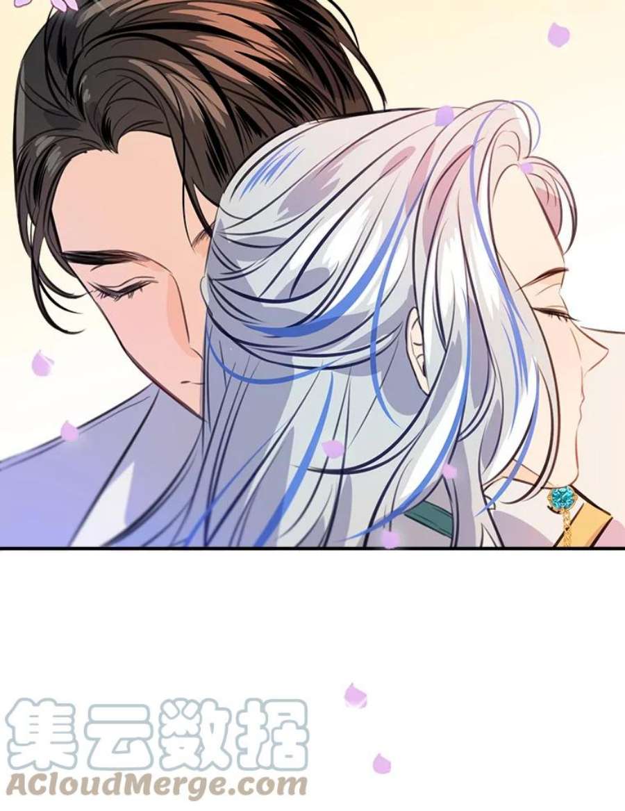 女皇的心愿91.情投意合