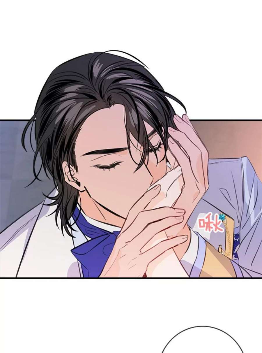 女皇的心愿92.三吻定情