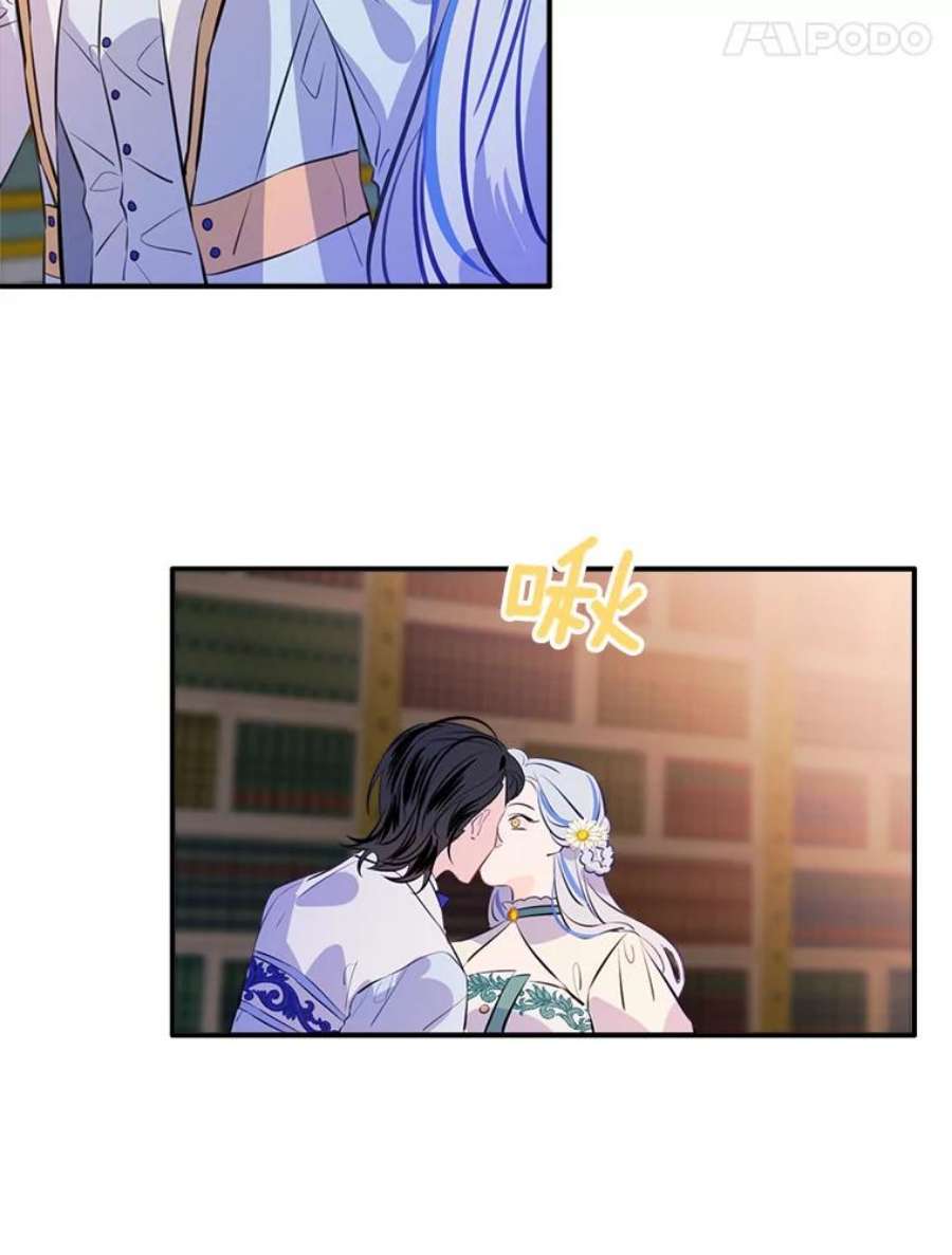 女皇的心愿92.三吻定情