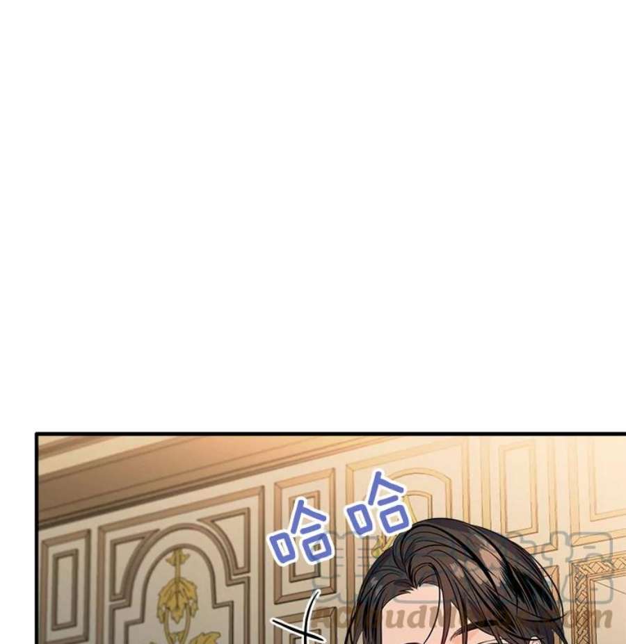 女皇的心愿100.不计前嫌