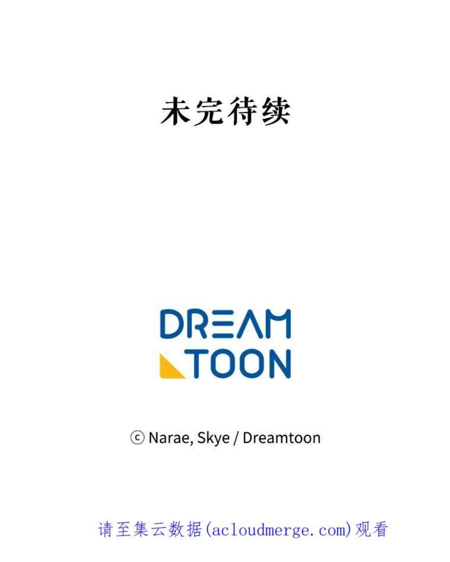 女皇的心愿100.不计前嫌