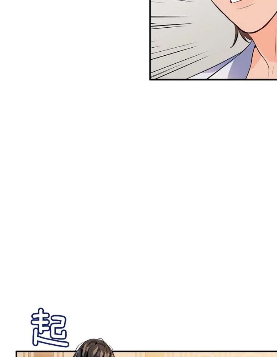 女皇的心愿100.不计前嫌