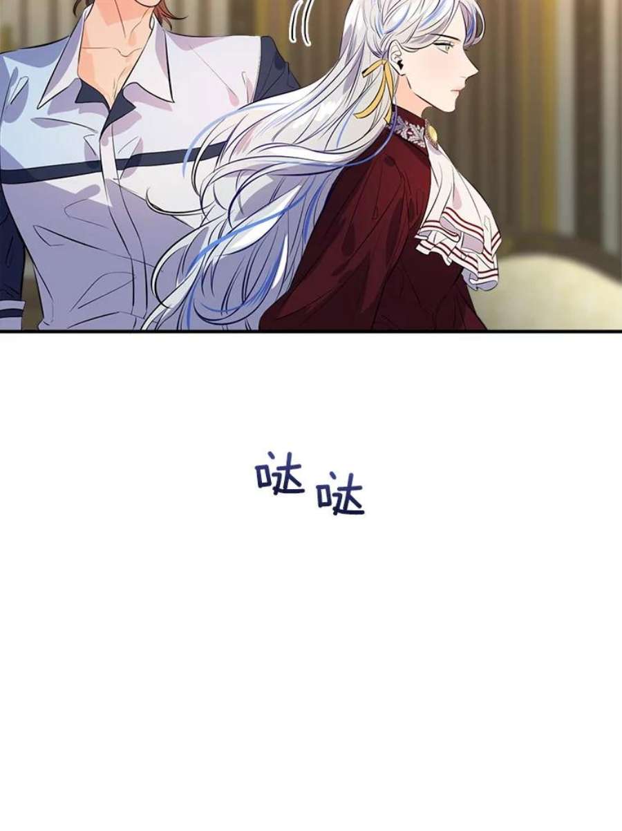 女皇的心愿100.不计前嫌