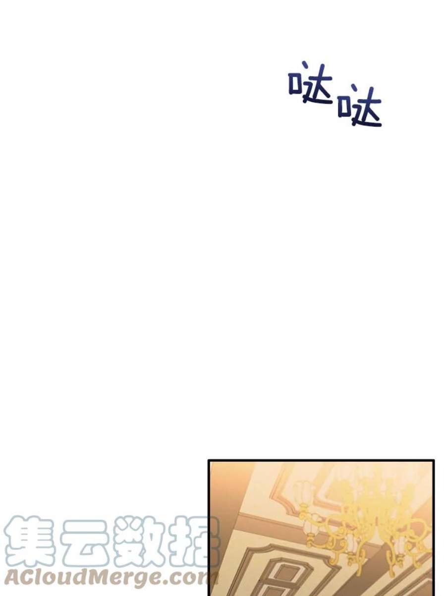 女皇的心愿100.不计前嫌