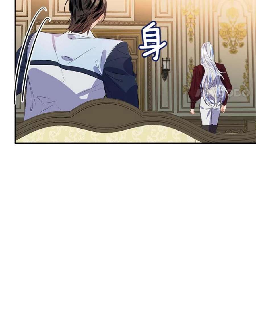 女皇的心愿100.不计前嫌