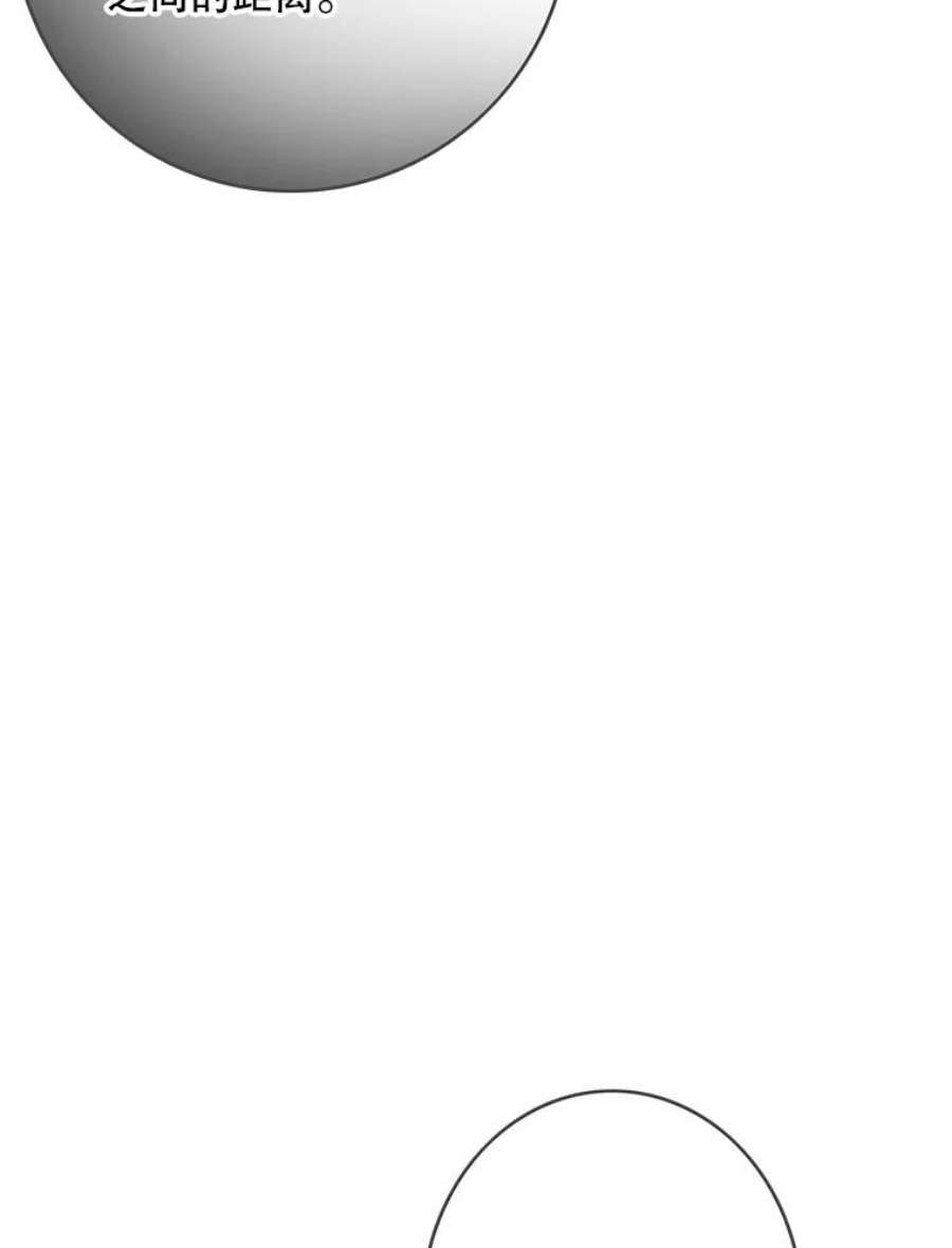 女皇的心愿100.不计前嫌