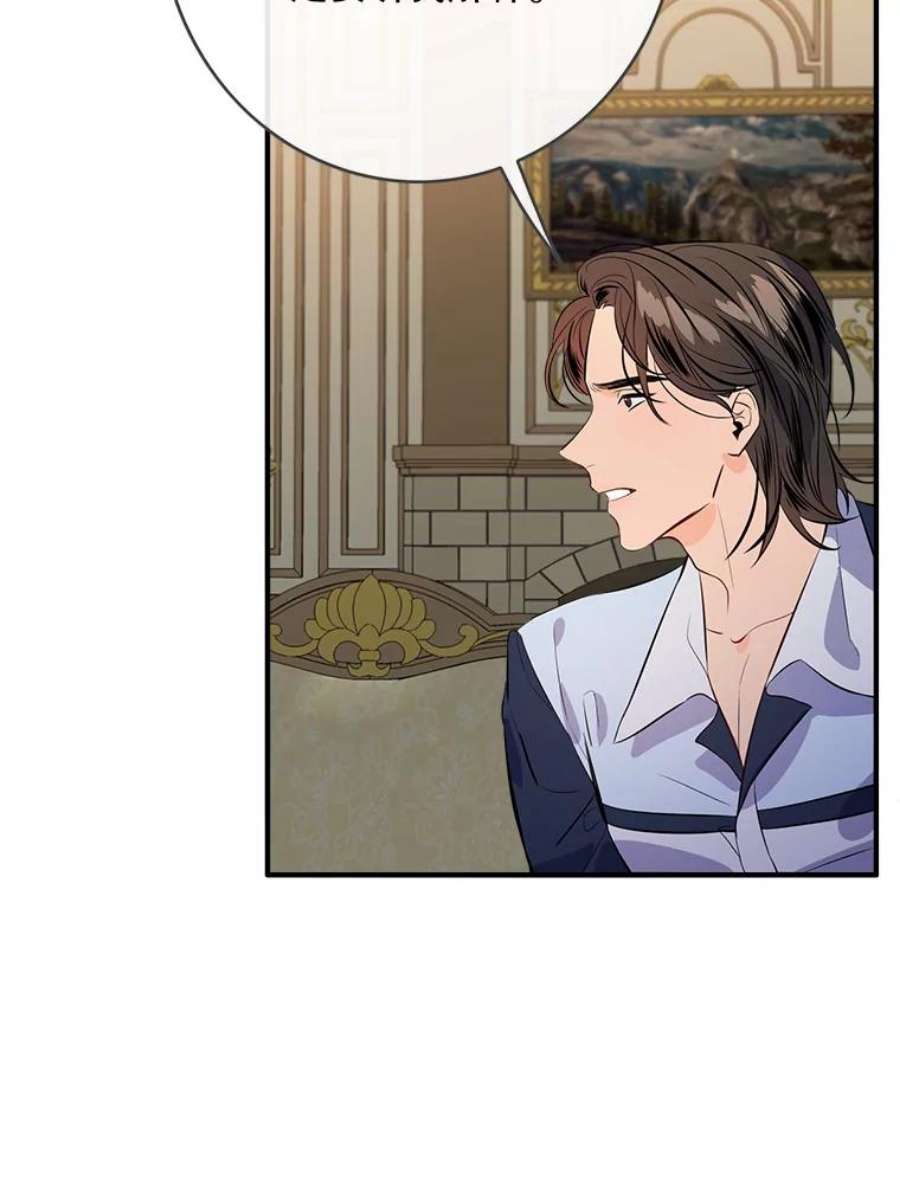 女皇的心愿100.不计前嫌