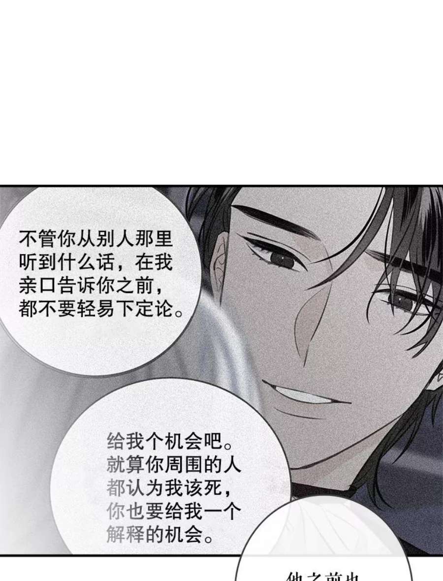 女皇的心愿100.不计前嫌