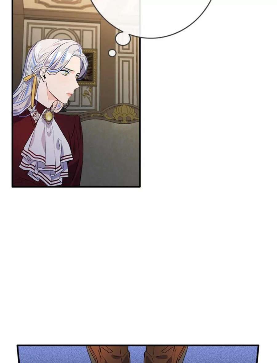 女皇的心愿100.不计前嫌