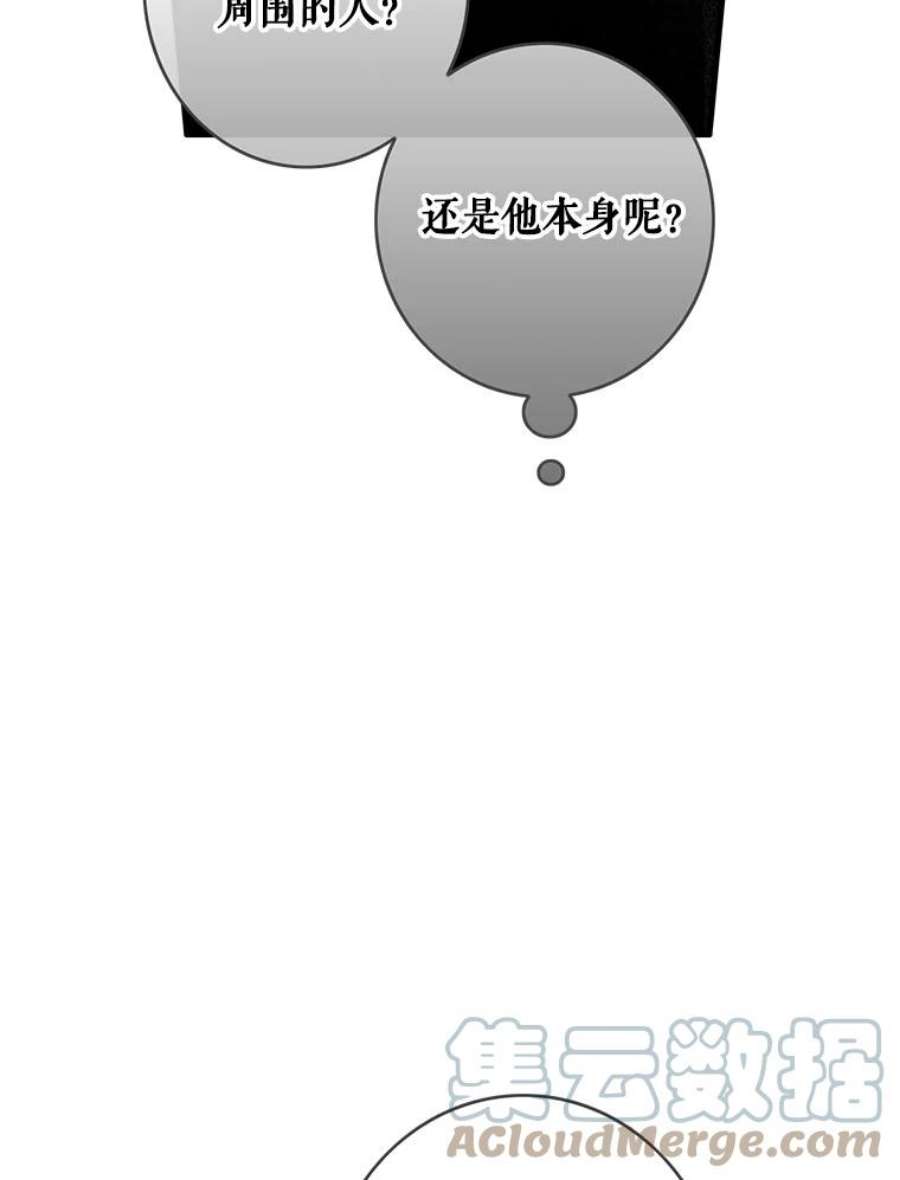 女皇的心愿100.不计前嫌