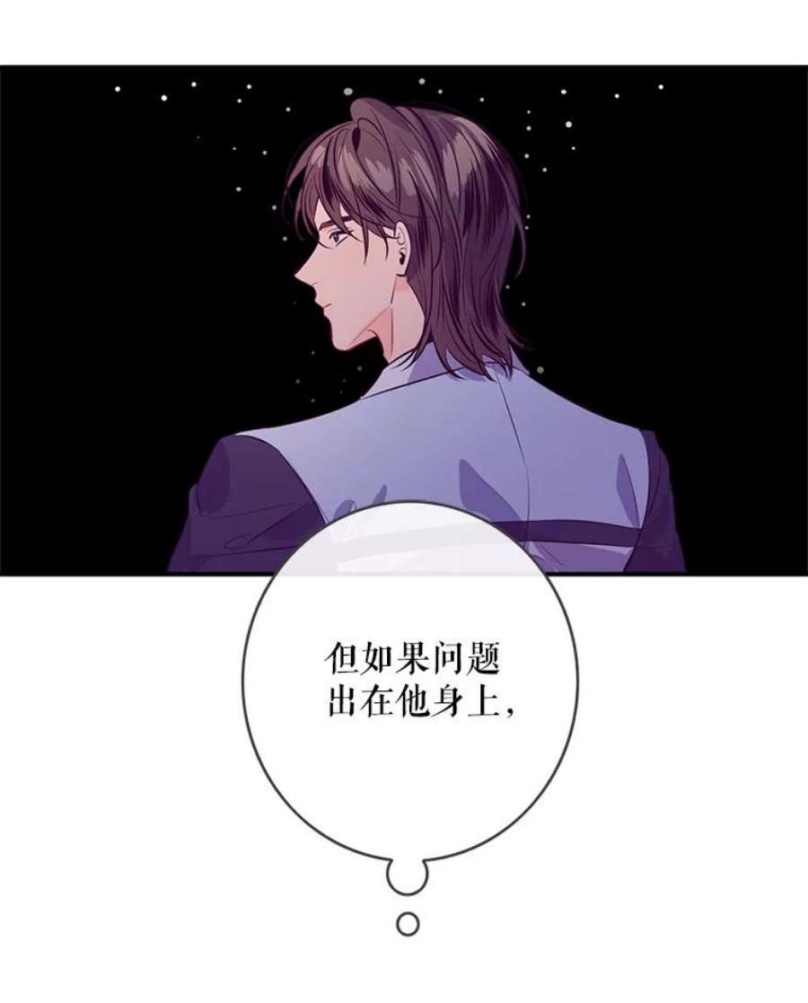 女皇的心愿100.不计前嫌