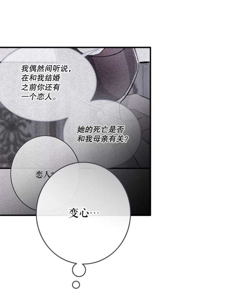 女皇的心愿100.不计前嫌