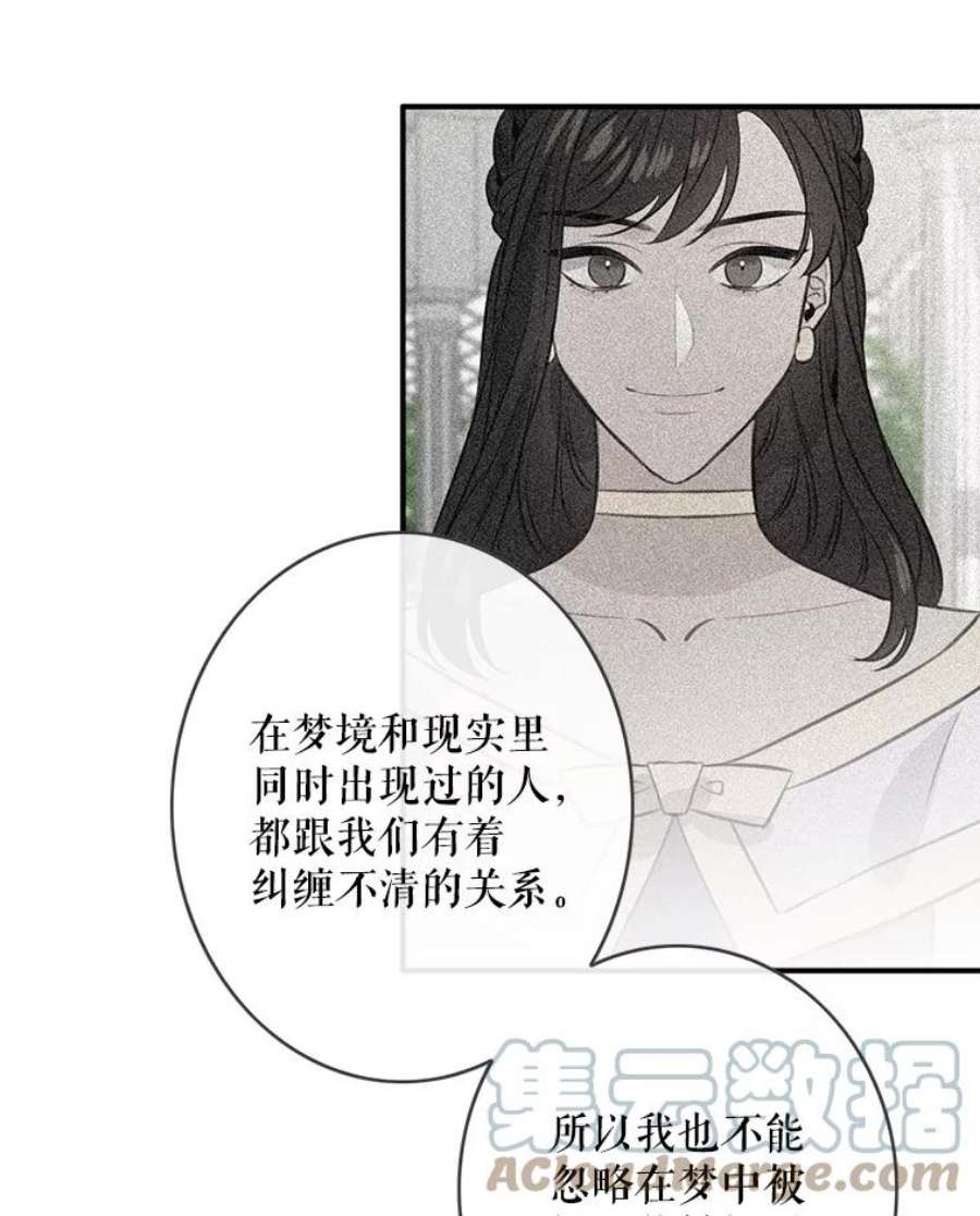 女皇的心愿100.不计前嫌