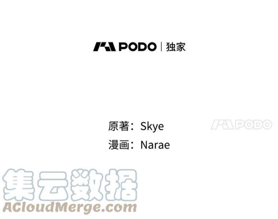 女皇的心愿100.不计前嫌