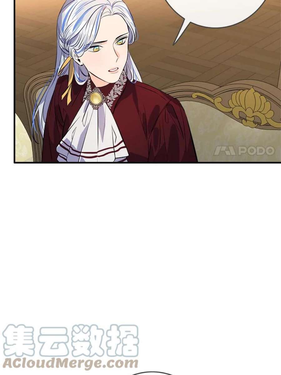 女皇的心愿100.不计前嫌