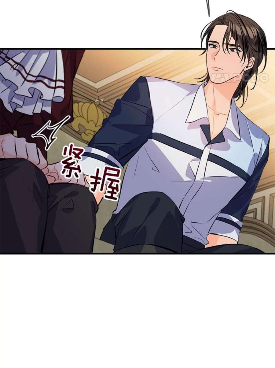 女皇的心愿100.不计前嫌