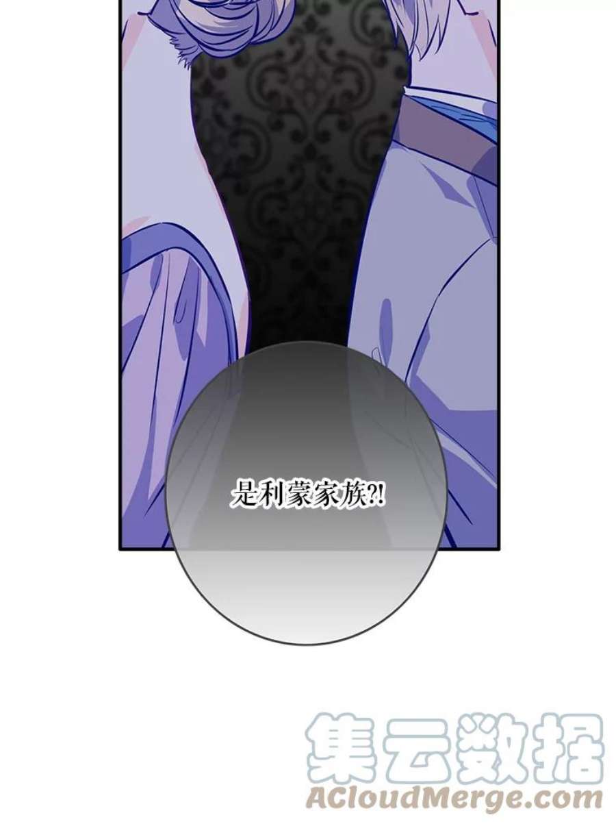 女皇的心愿100.不计前嫌