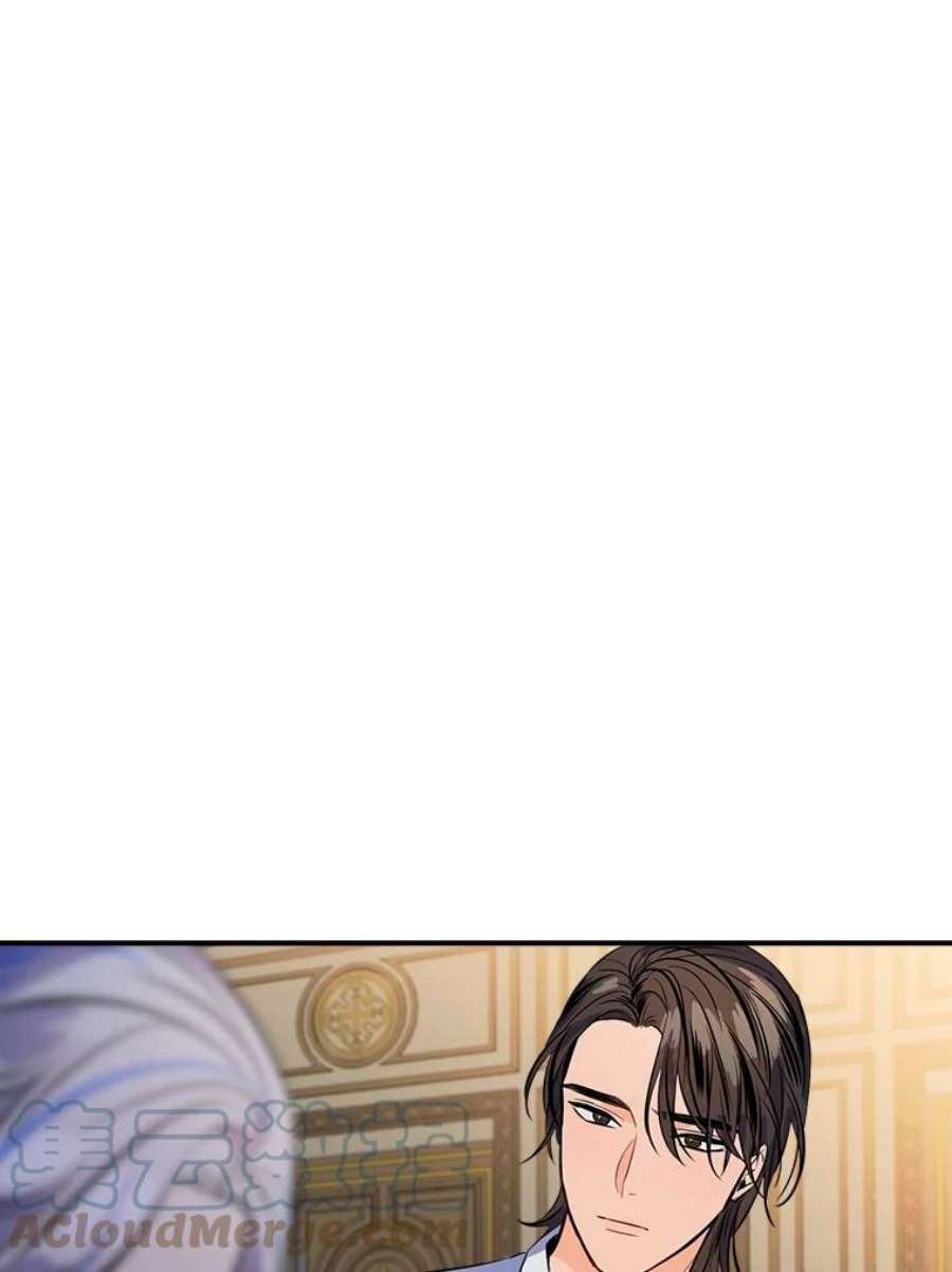 女皇的心愿100.不计前嫌