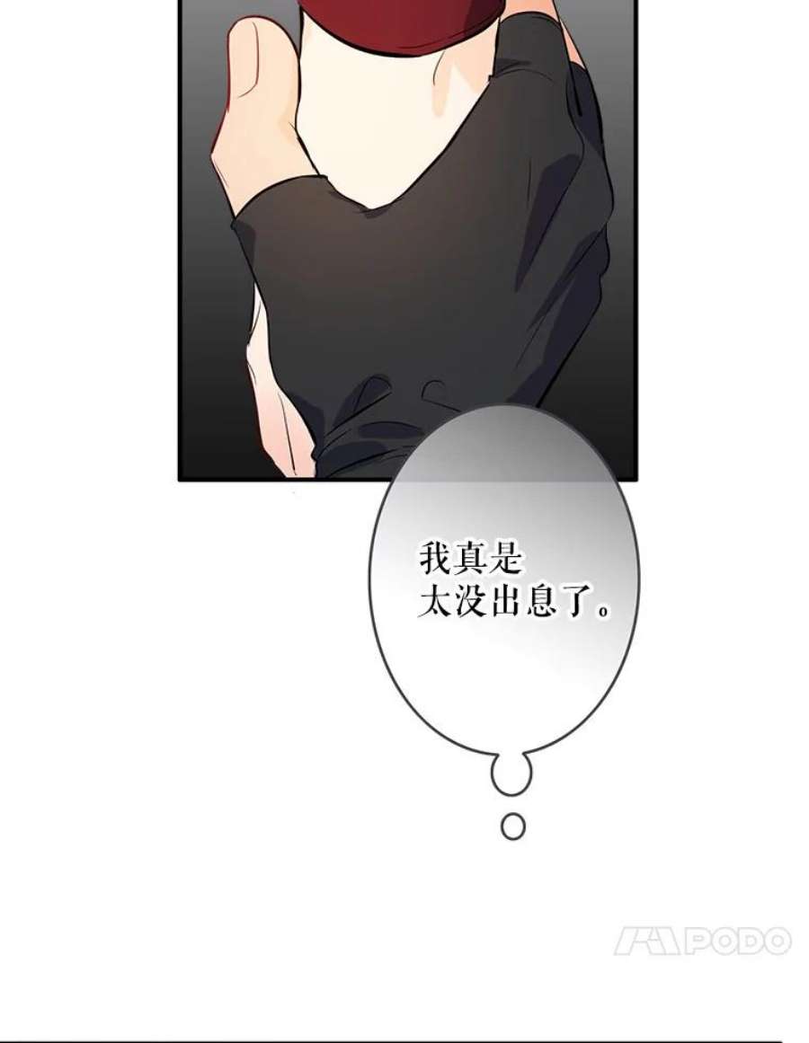 女皇的心愿100.不计前嫌