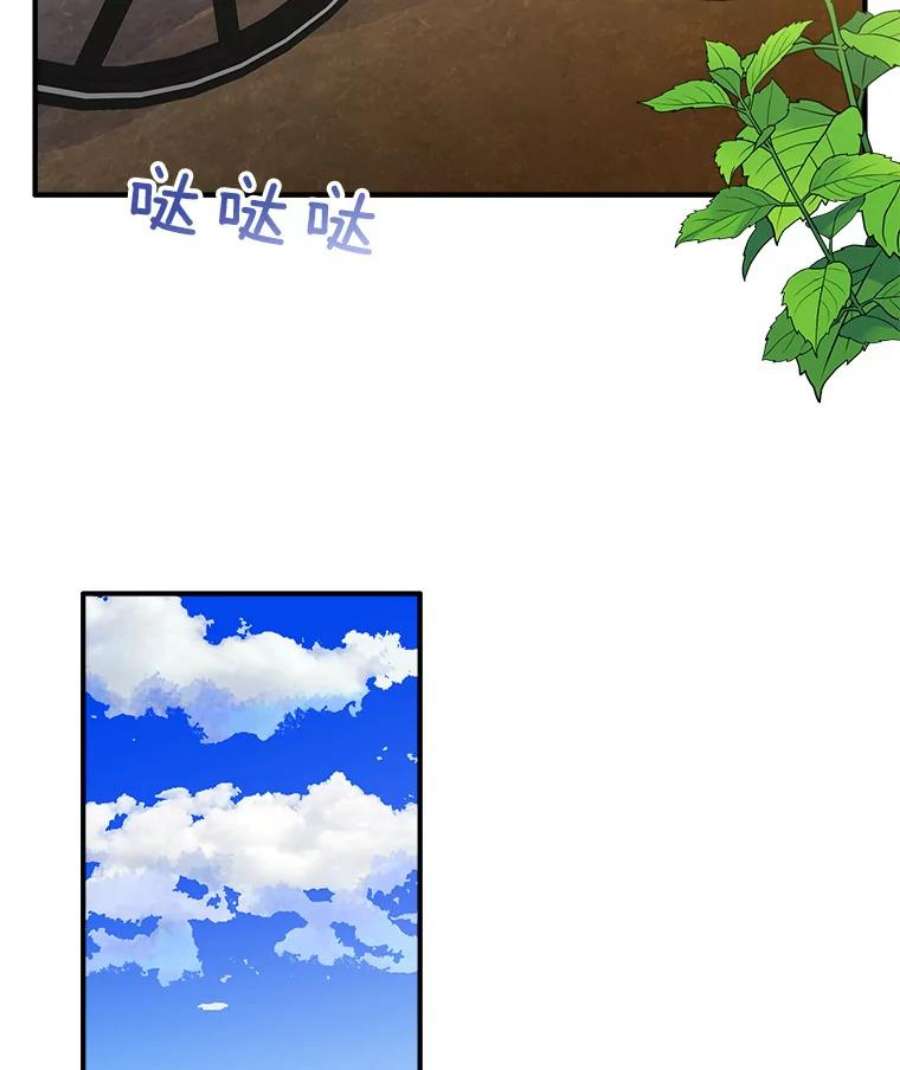 女皇的心愿101.与众不同的公爵