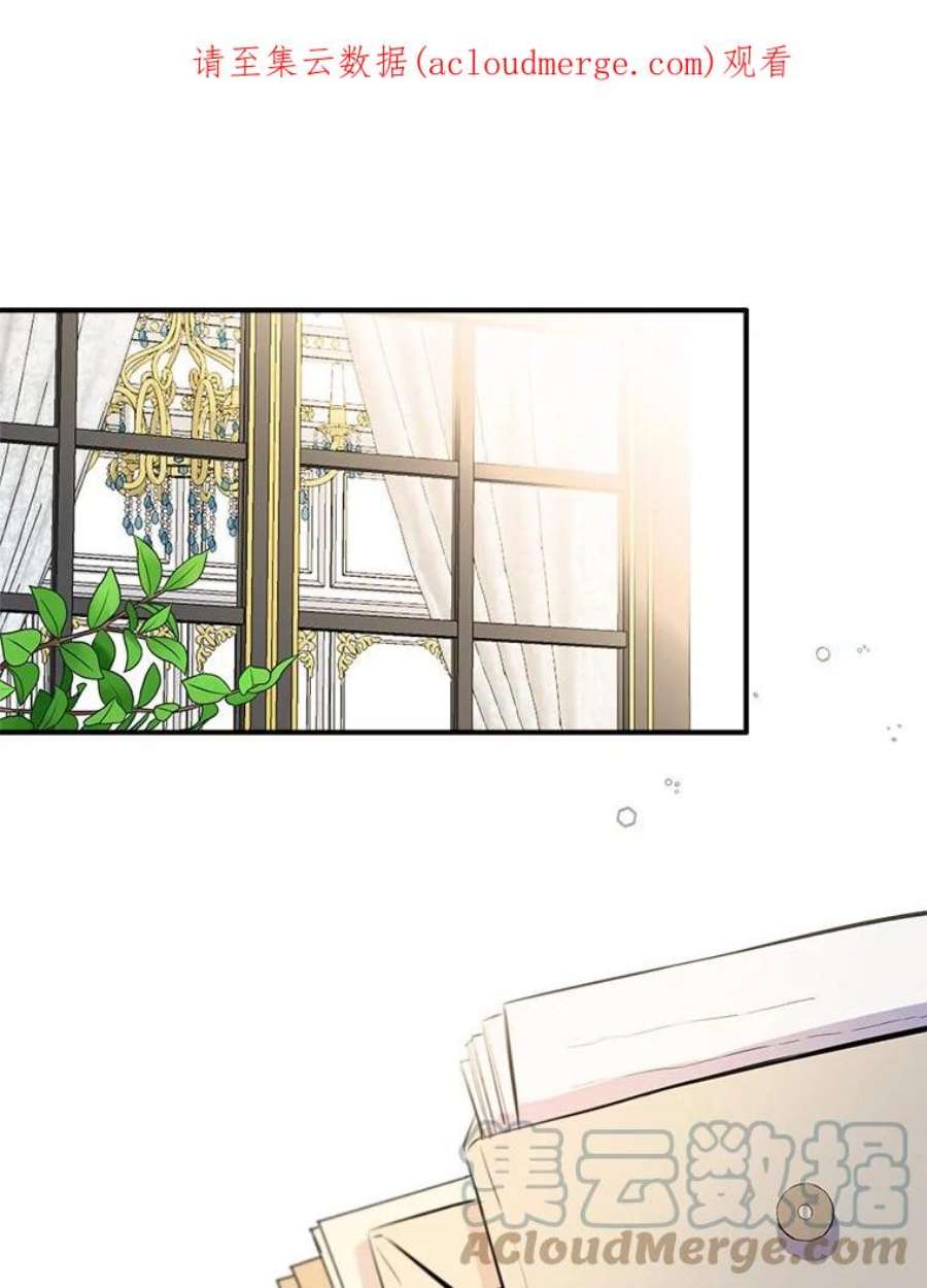 女皇的心愿103.面见赤王