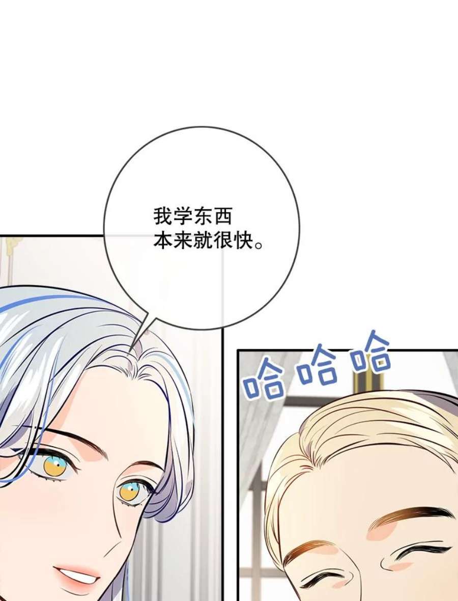 女皇的心愿103.面见赤王