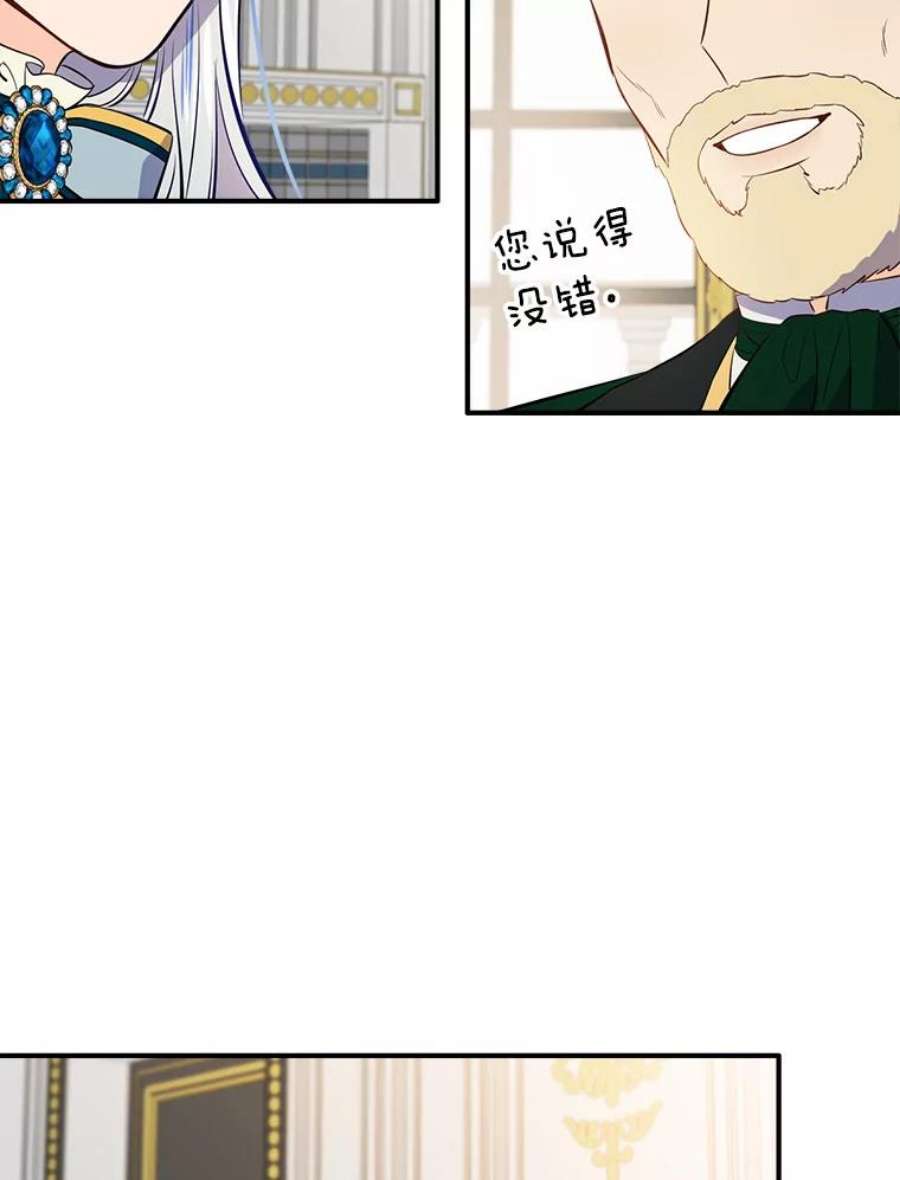 女皇的心愿103.面见赤王