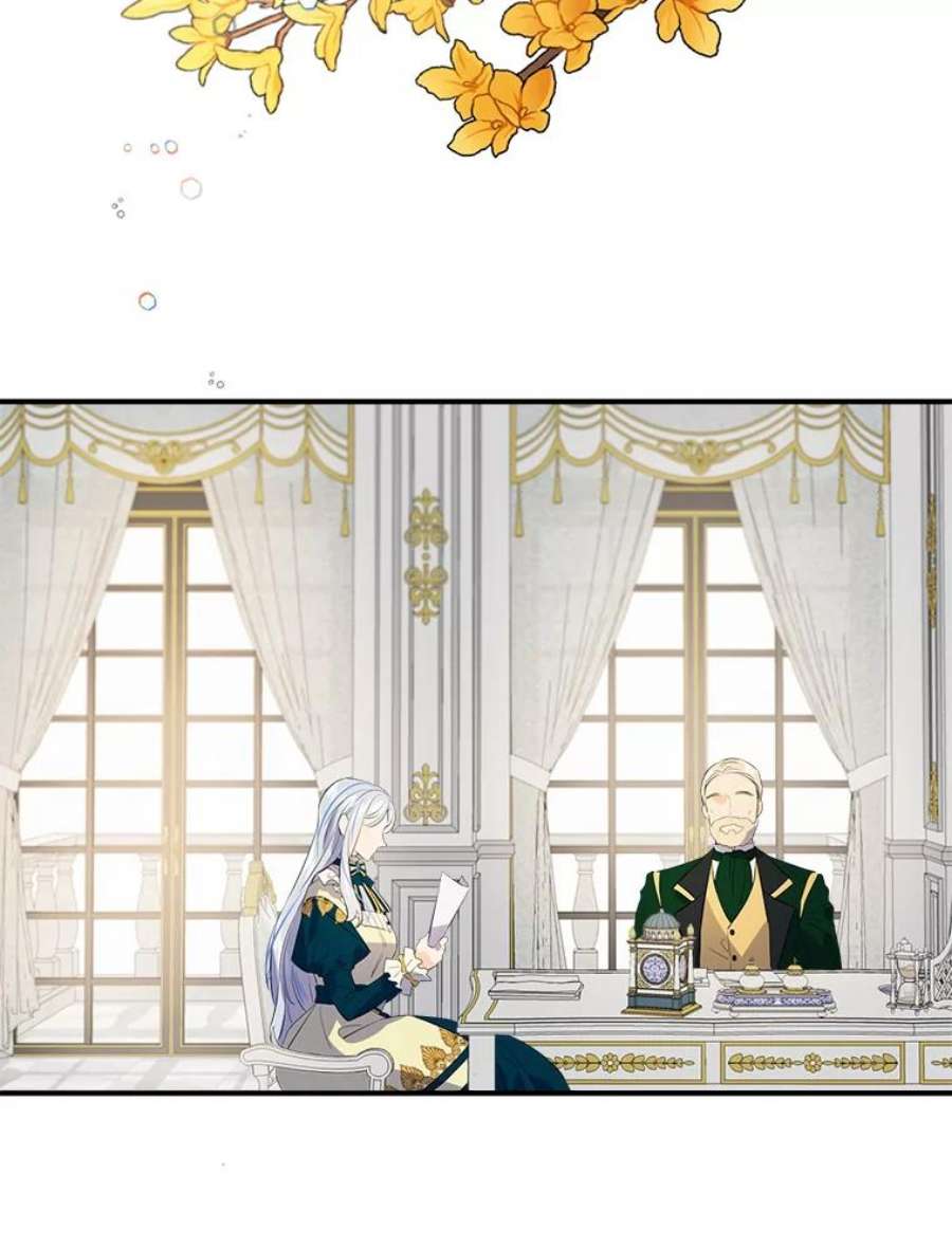 女皇的心愿103.面见赤王