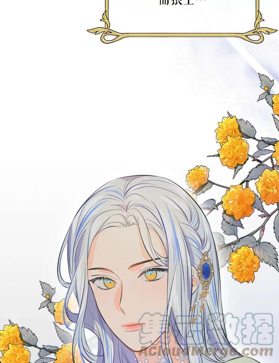 女皇的心愿103.面见赤王