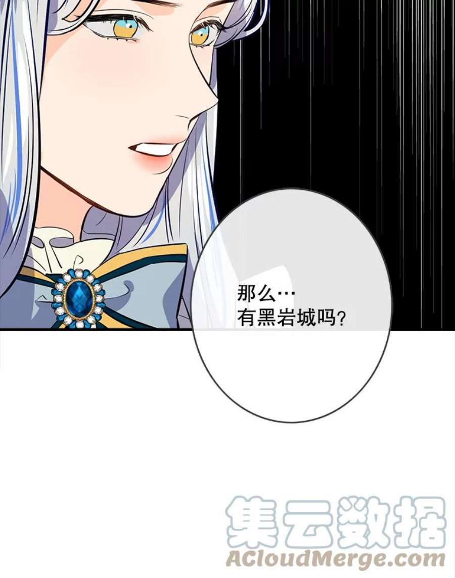 女皇的心愿103.面见赤王