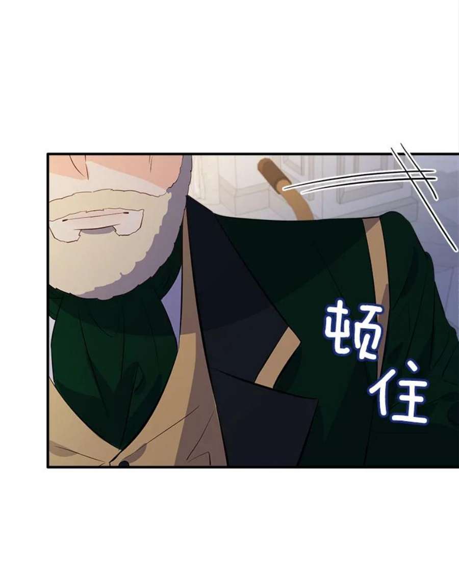 女皇的心愿103.面见赤王