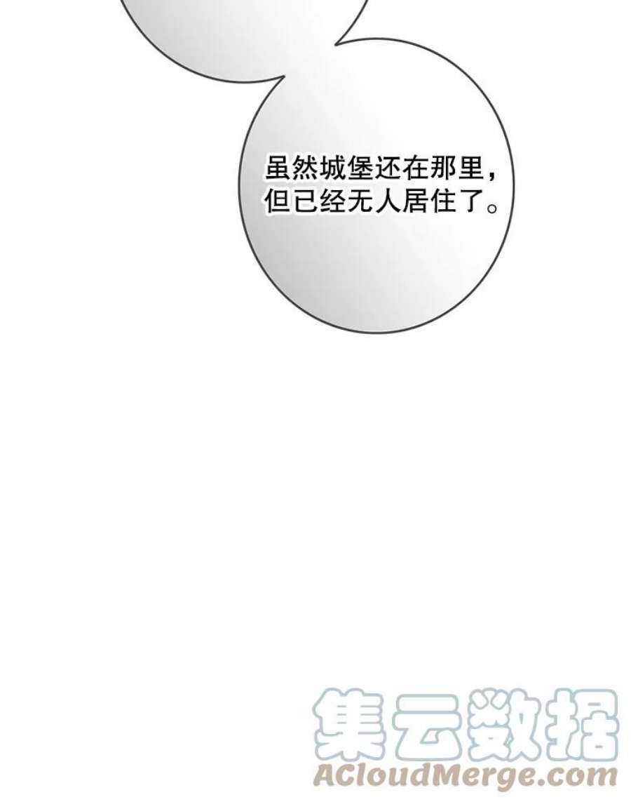 女皇的心愿103.面见赤王