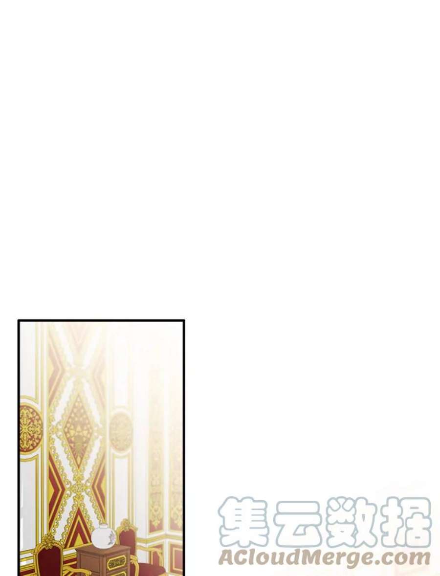 女皇的心愿103.面见赤王