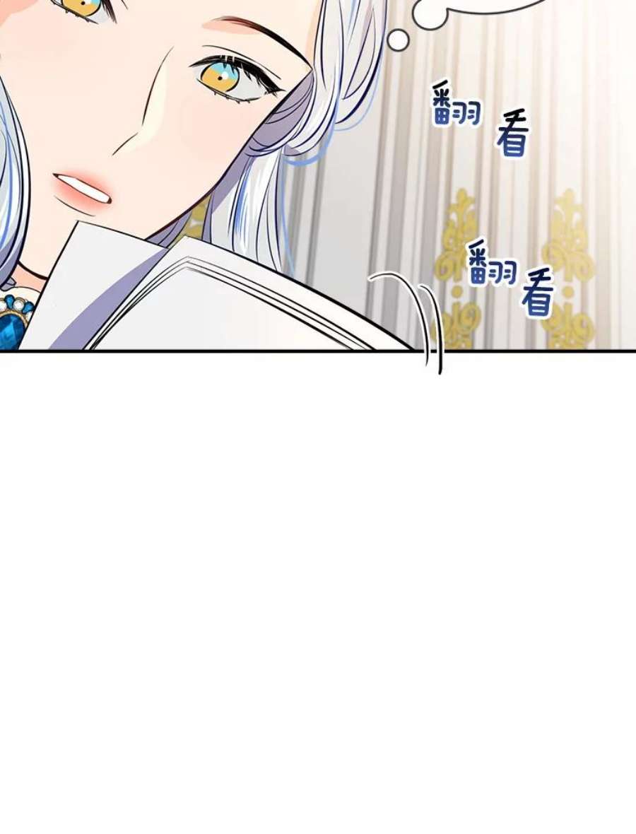 女皇的心愿103.面见赤王