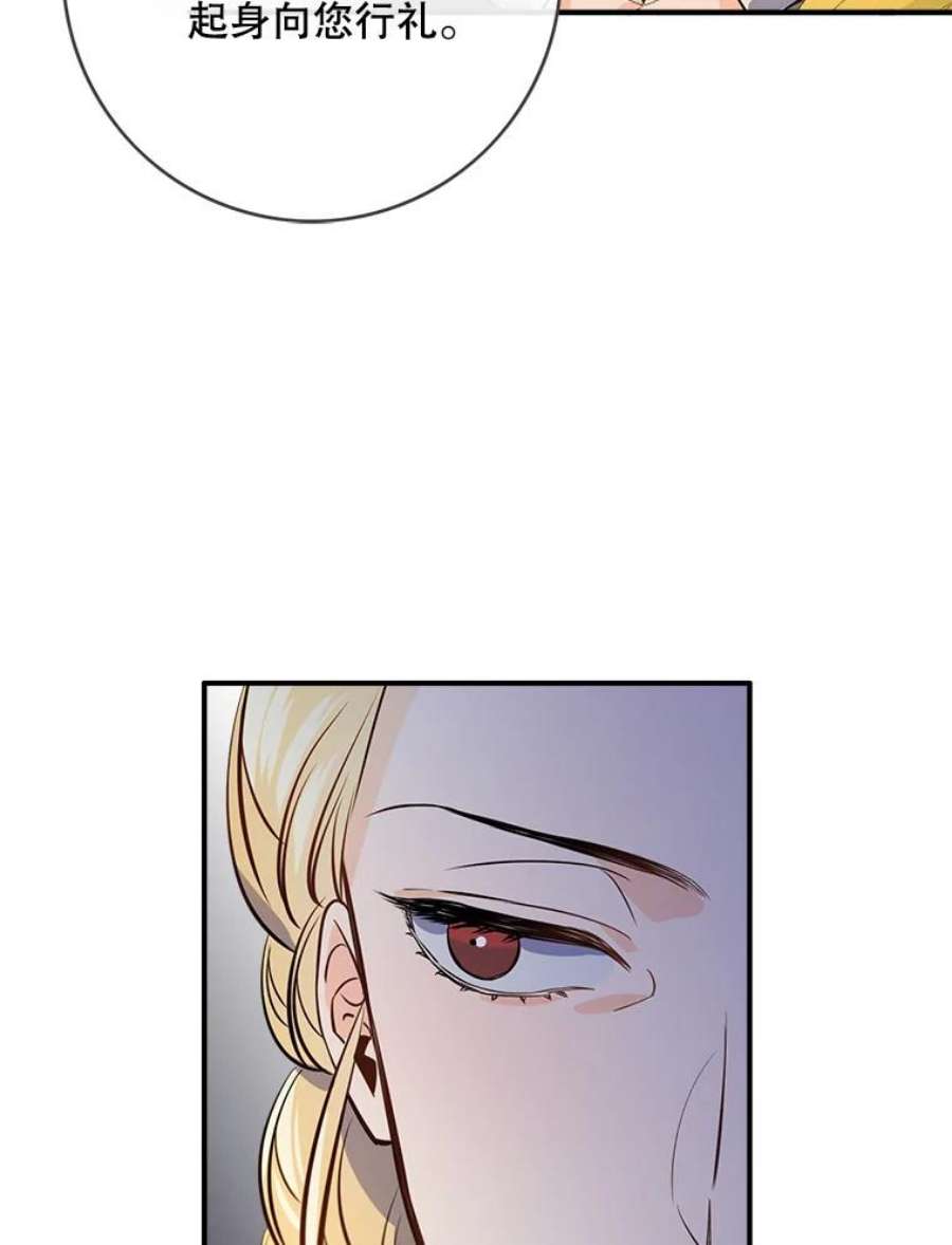 女皇的心愿103.面见赤王