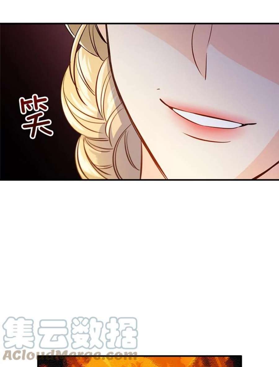 女皇的心愿103.面见赤王