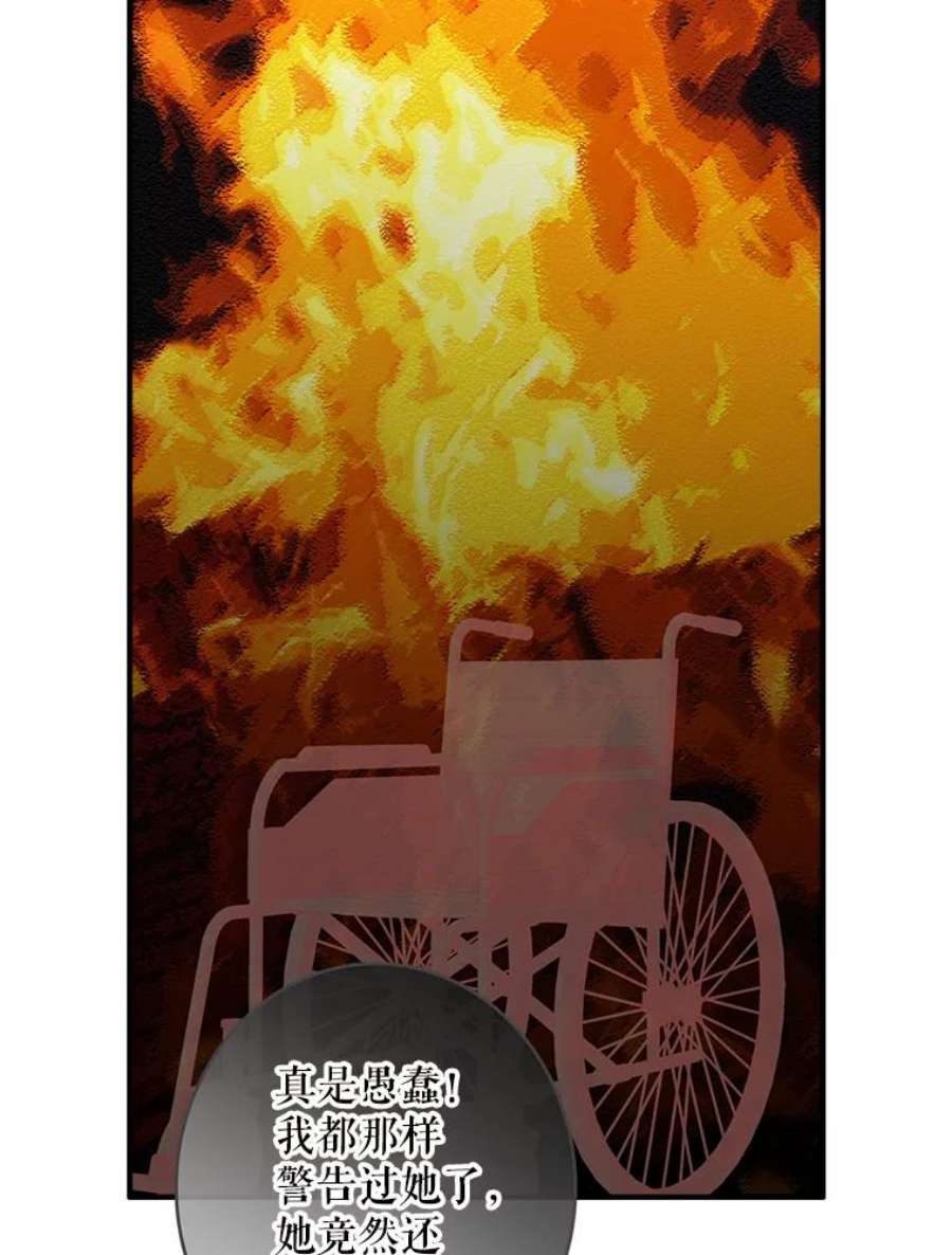 女皇的心愿103.面见赤王